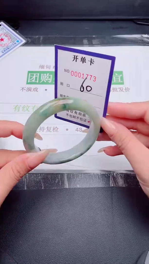 未镶嵌手镯翡翠翡翠手镯未镶嵌