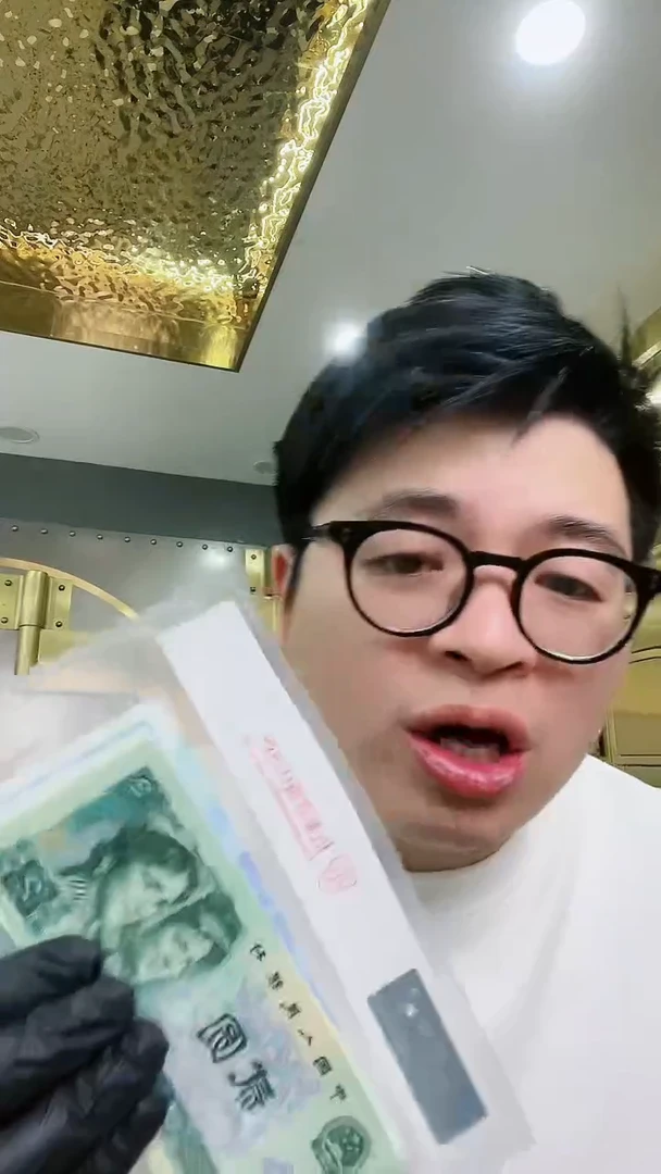 【闪购商品】国评-四版币902整刀不挑号福利