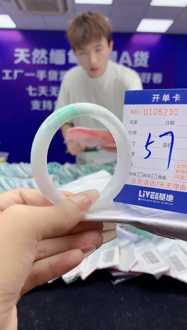 未镶嵌手镯翡翠AAAAAAAAAAAA