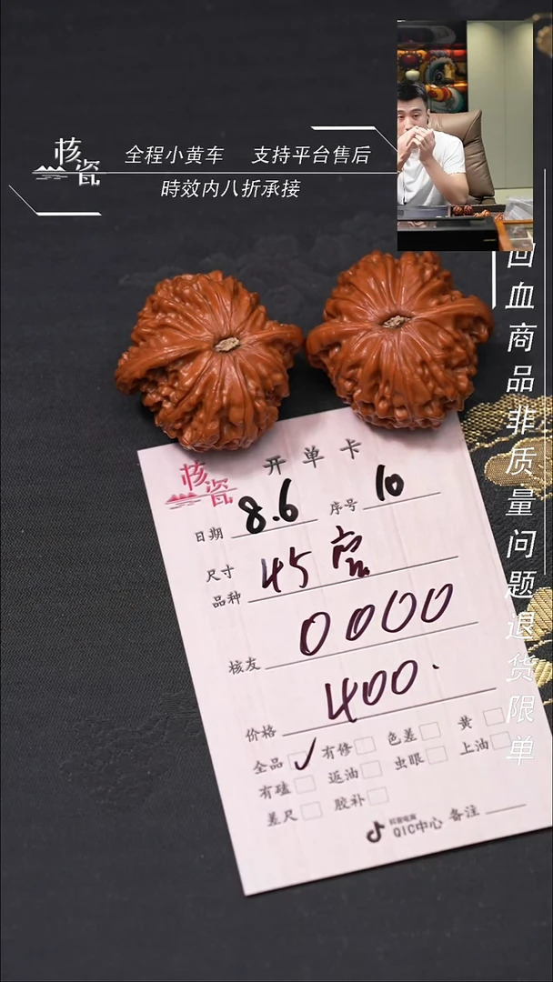 文玩核桃把件Ο****ぃ磨盘10