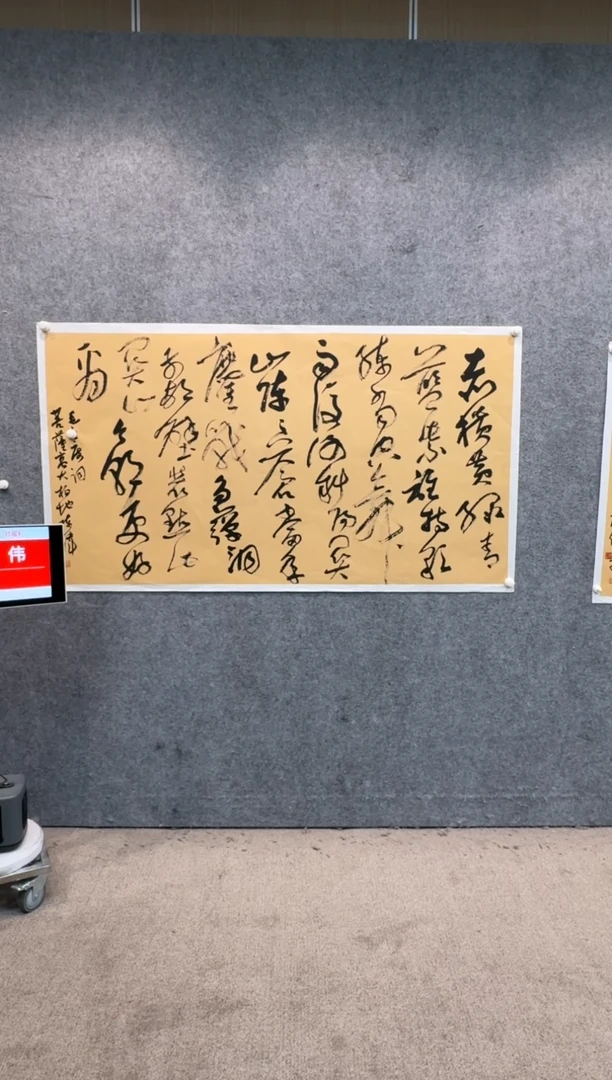 【闪购商品】书法sf不二轩书法作品cw02