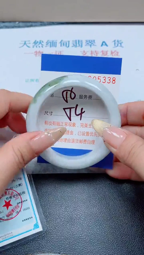 未镶嵌手镯翡翠天然翡翠A货手镯05338