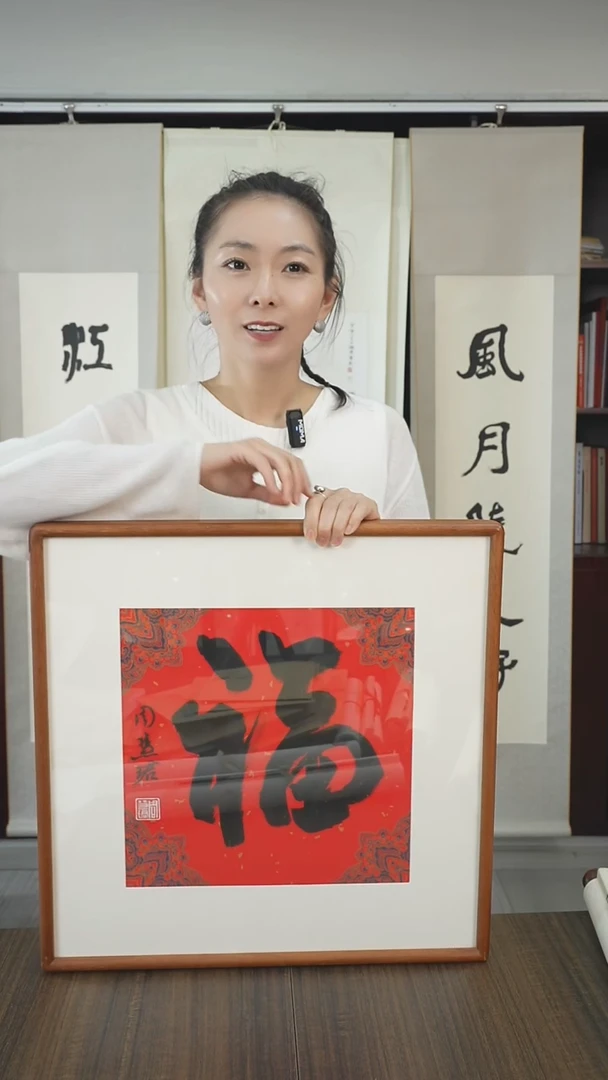 书法周老师书法作品