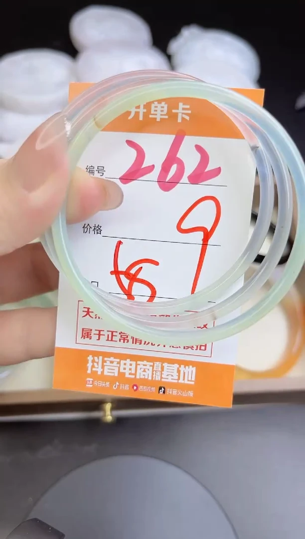 手镯玛瑙/玉髓未镶嵌262