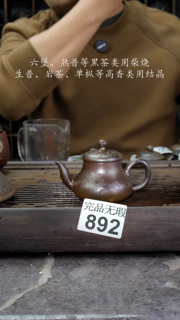 【闪购商品】壶892四大名陶钦州坭兴陶