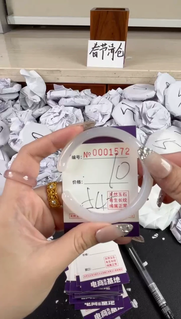 【闪购商品】玛瑙/玉髓手镯未镶嵌1572