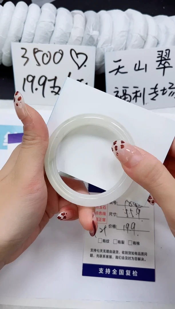 未镶嵌手镯石英质玉A188-55`56