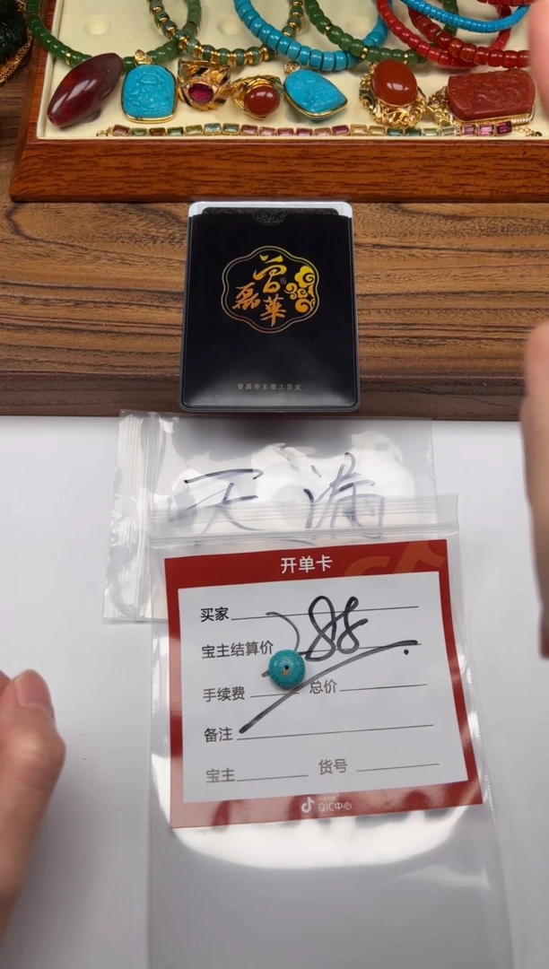 未镶嵌绿松石配饰配饰虾***～配饰配饰