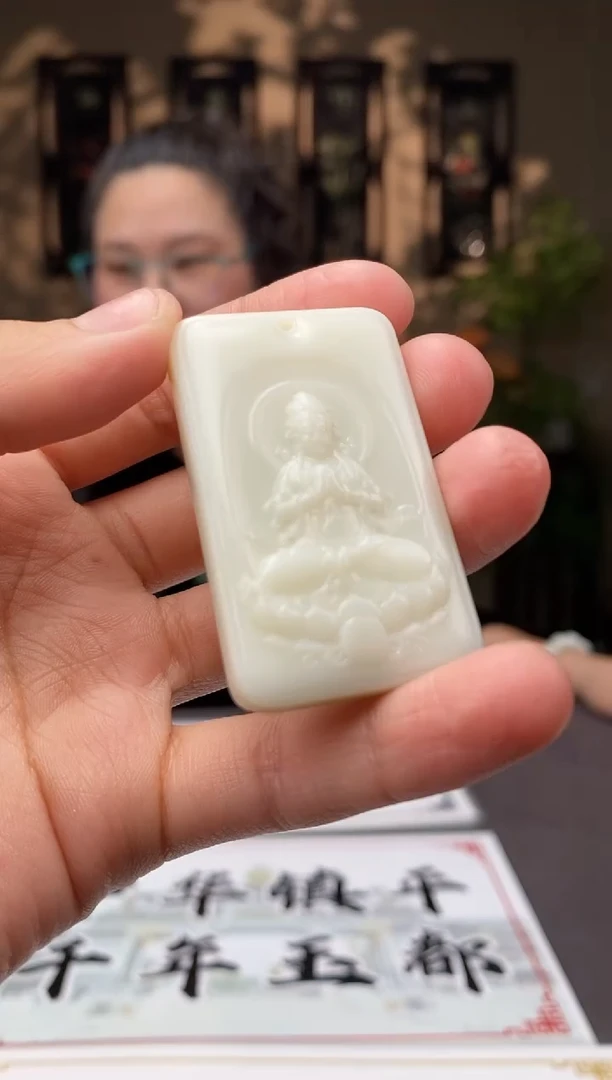 【闪购商品】和田玉颈饰未镶嵌C732