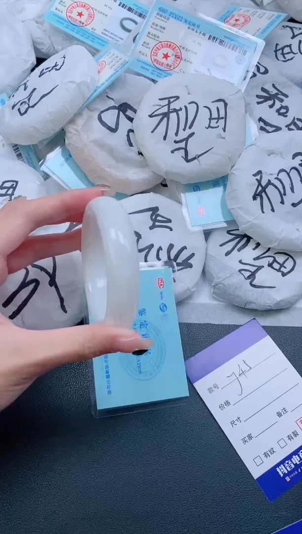 和田玉手镯未镶嵌26J45-54