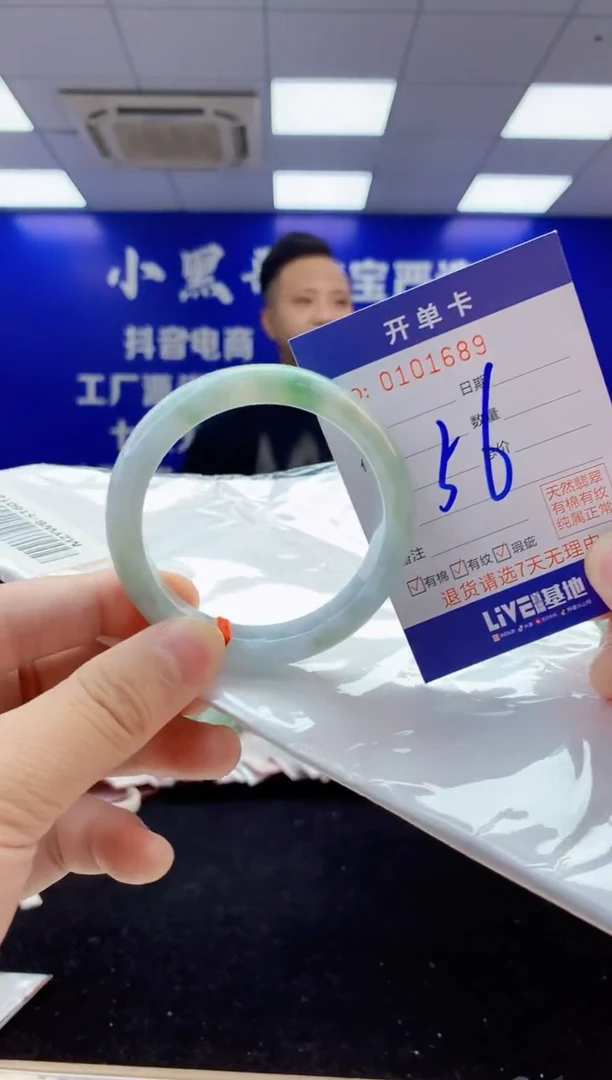 翡翠手镯未镶嵌1天然翡翠默认有瑕完美主义者勿拍