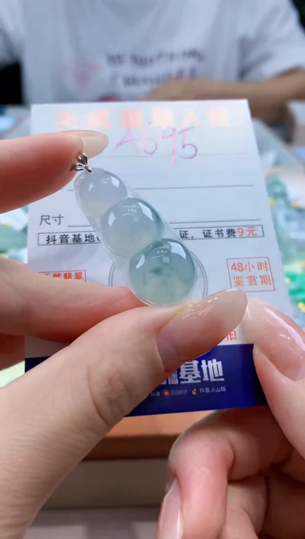翡翠18K金镶嵌颈饰天然A货翡翠挂件
