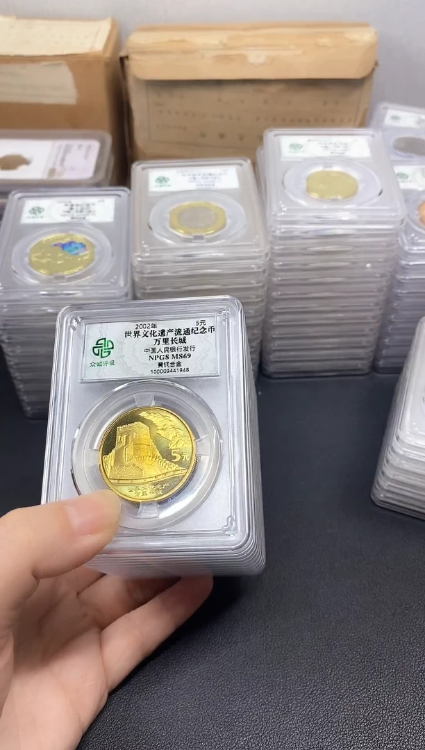 其他普通金属文化遗产单评69分