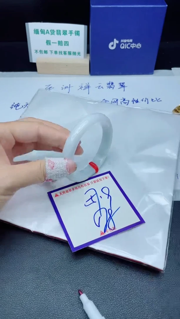 定制翡翠未镶嵌我