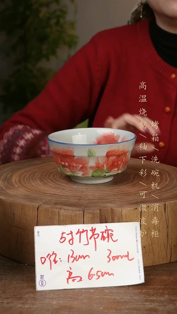 碗瓷景德镇手工手绘高温瓷釉下彩