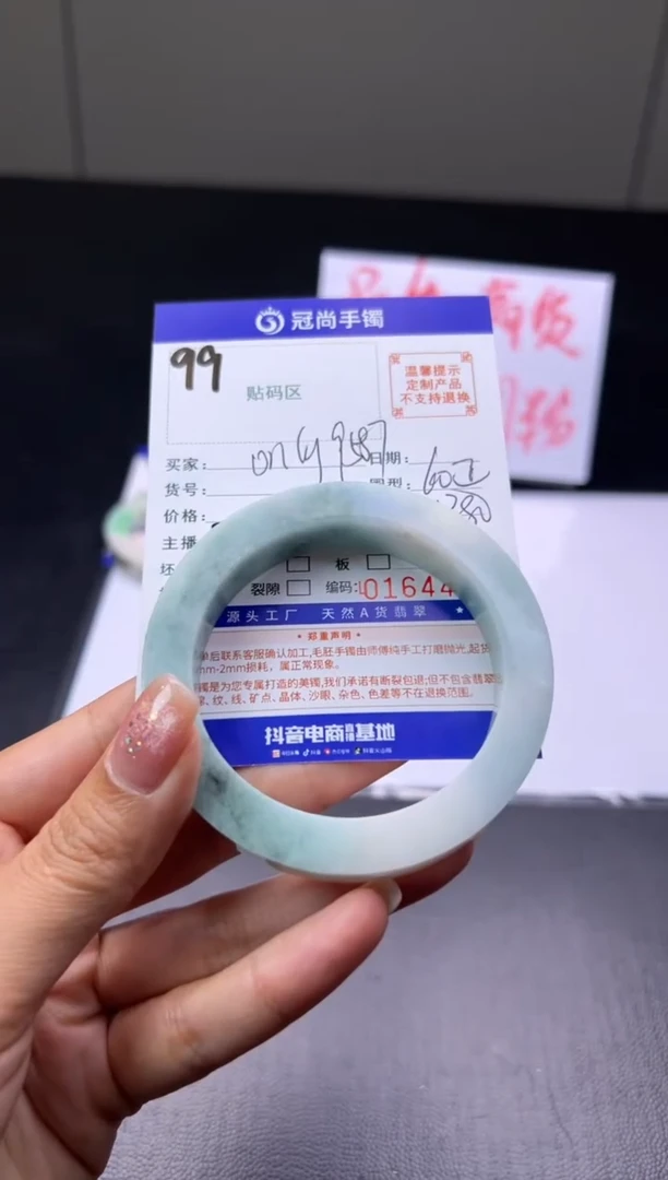 未镶嵌手镯定制翡翠o****7手镯