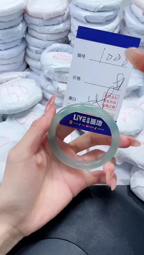 玛瑙/玉髓手镯未镶嵌1008