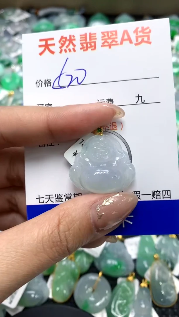 【闪购商品】翡翠颈饰18K金镶嵌111111111