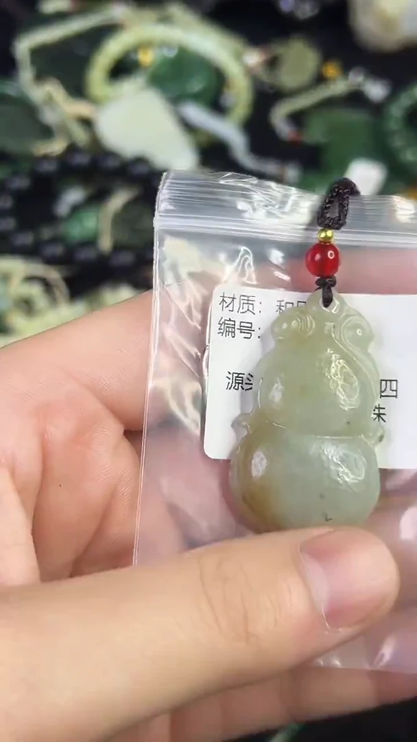 颈饰未镶嵌和田玉多样性发货