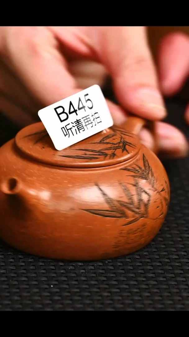 茶壶紫砂445精工大彬诗意