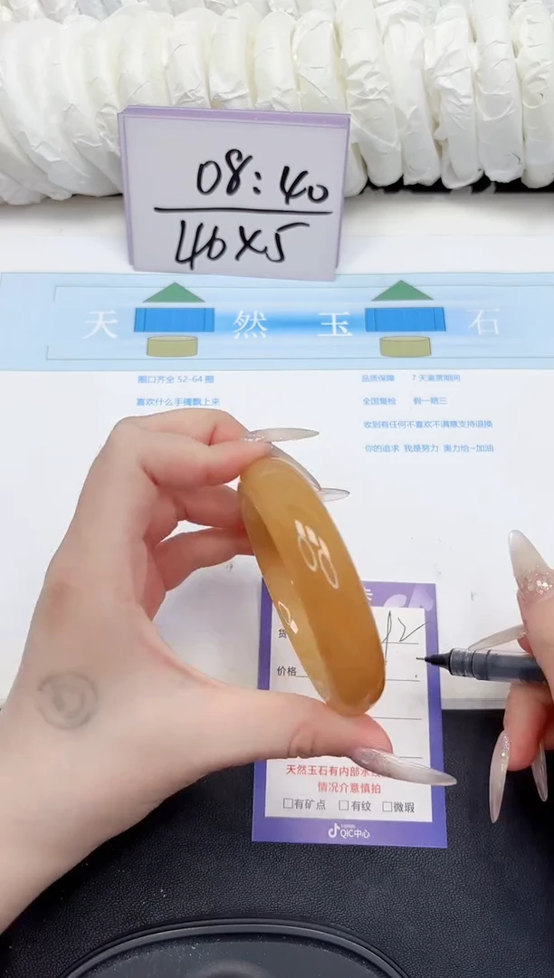 未镶嵌手镯石英质玉292-58