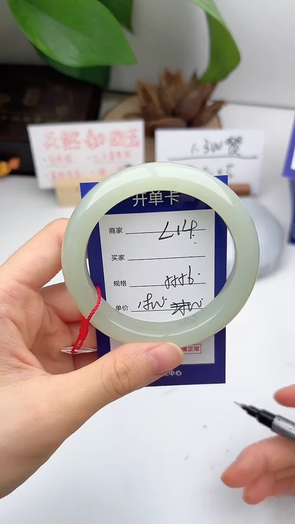 和田玉手镯未镶嵌微色差L14