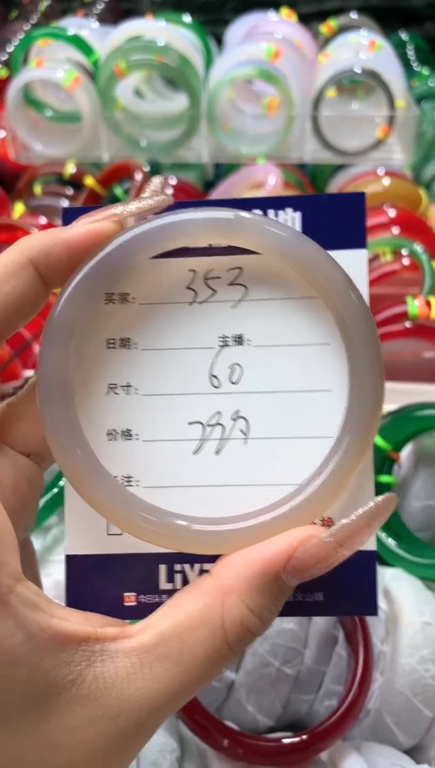 【闪购商品】玛瑙/玉髓手镯未镶嵌353