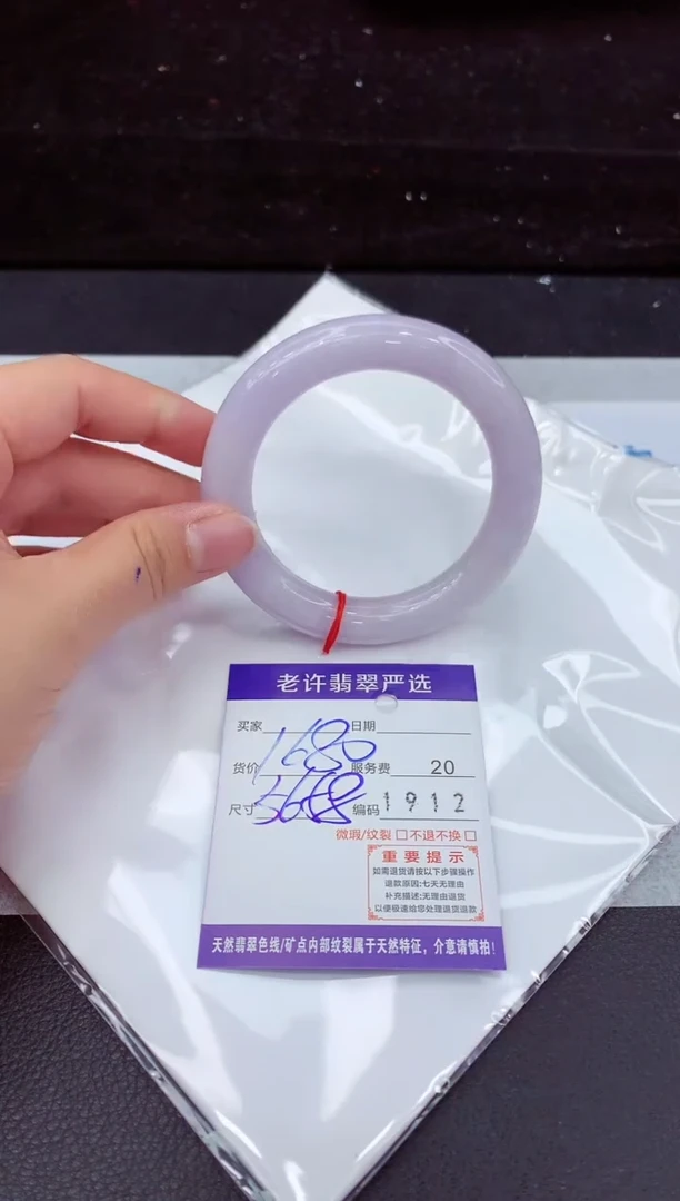 翡翠手镯未镶嵌11111111