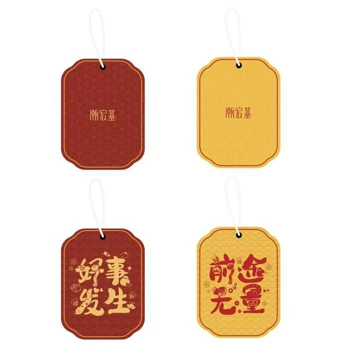 潮宏基好事发生前途无量吉祥车载家用香片