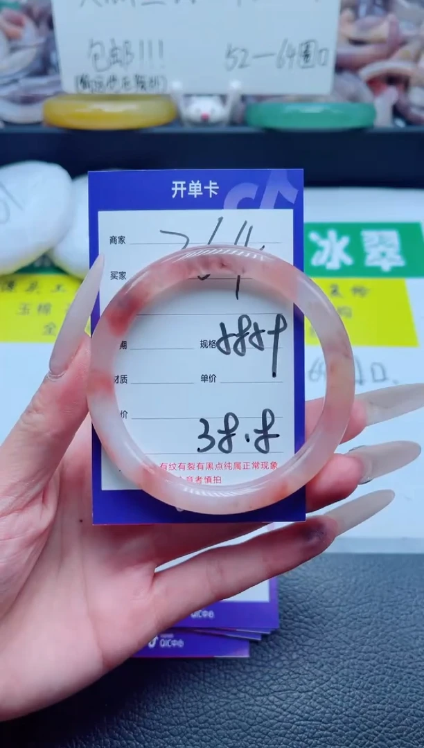 石英质玉手镯未镶嵌364-58