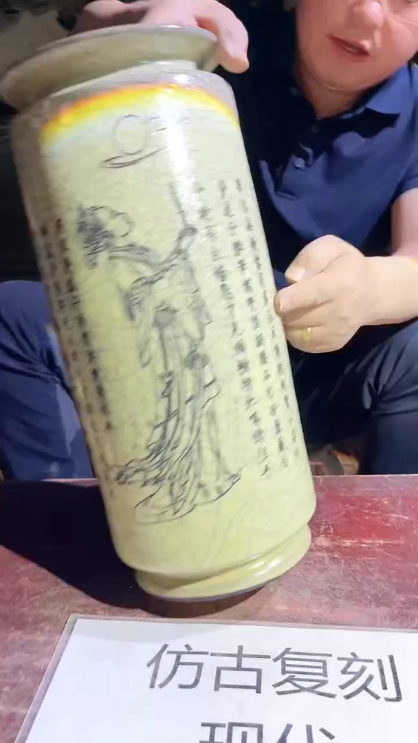 摆件景德镇陶瓷流水120