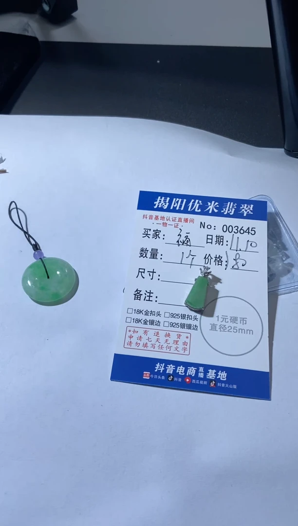 颈饰银S925镶嵌翡翠福*银S925镶嵌