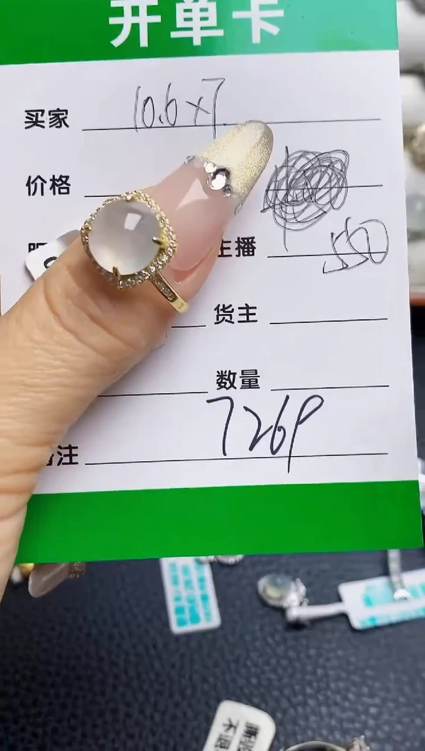 银S925镶嵌戒指翡翠N****?7269