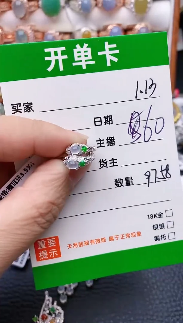 【闪购商品】翡翠戒指银S925镶嵌/9758