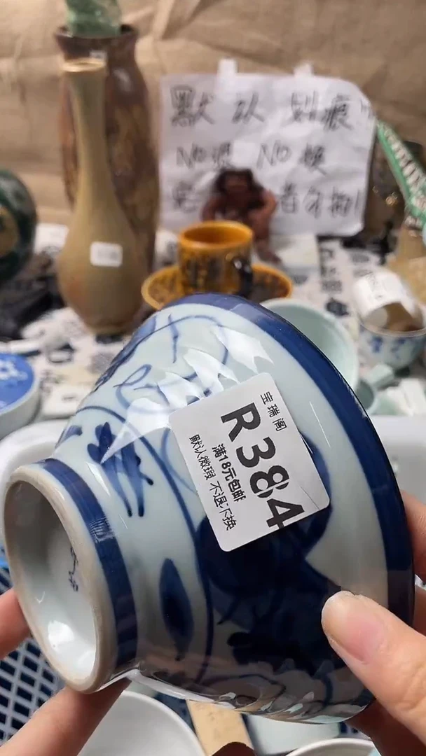 其他M****妃默认微瑕，介意慎拍R384