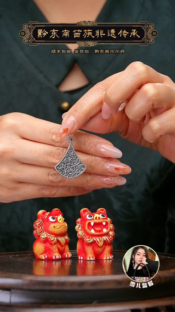 【闪购商品】刺绣黔东南苗族刺绣A904