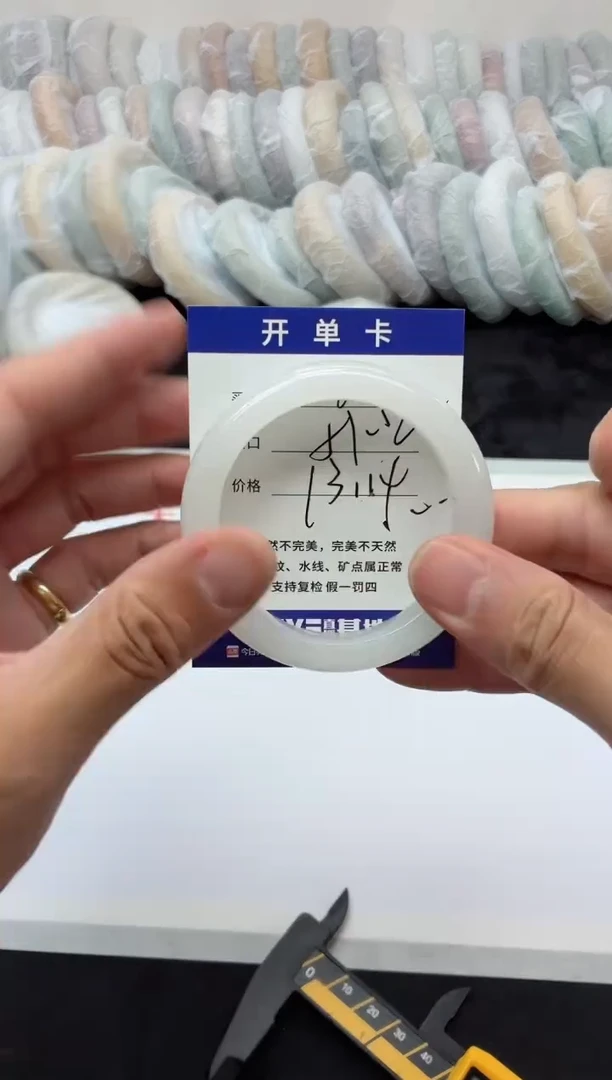 未镶嵌手镯石英质玉6