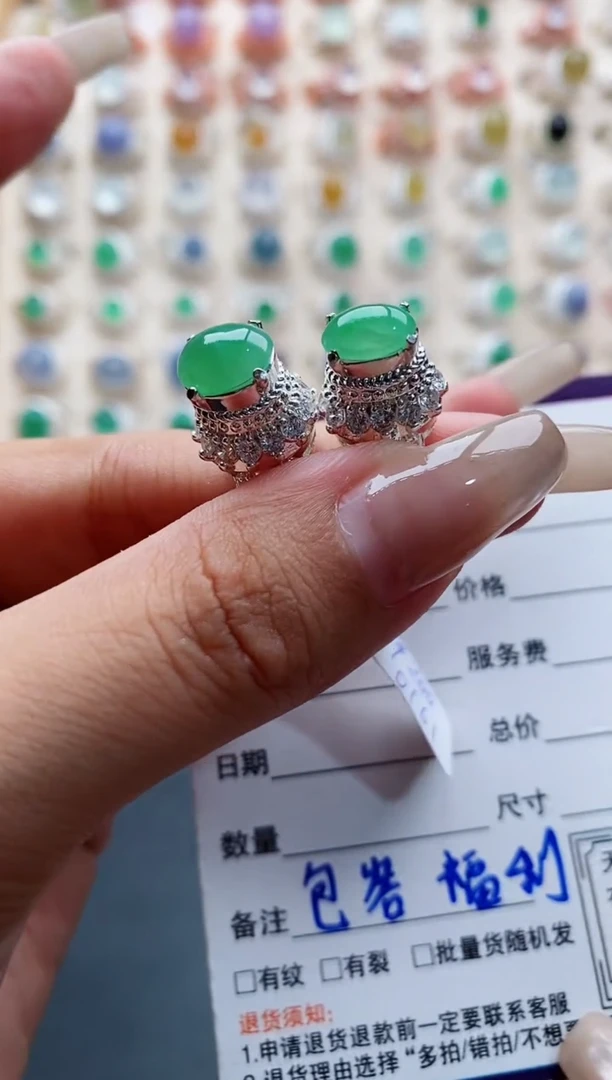 未镶嵌戒指翡翠天然缅甸翡翠A货111 7-5/6