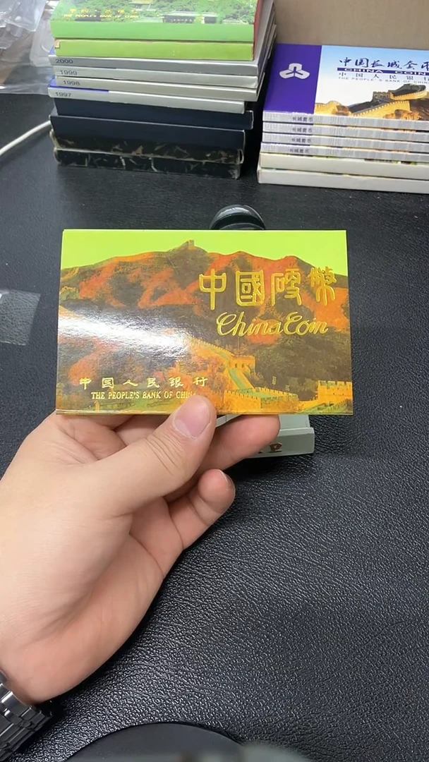 【闪购商品】其他普通金属91年硬币套装