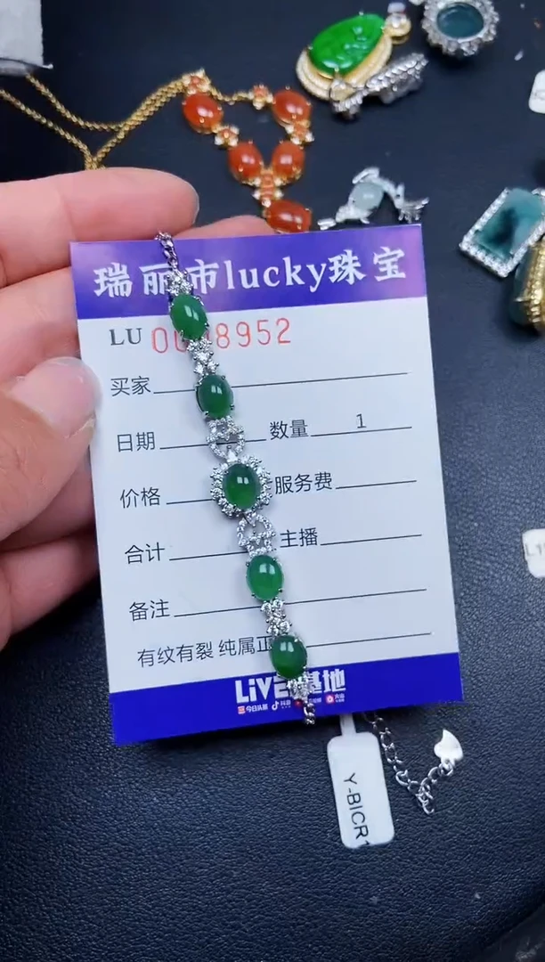 【闪购商品】翡翠颈饰银S925镶嵌8952