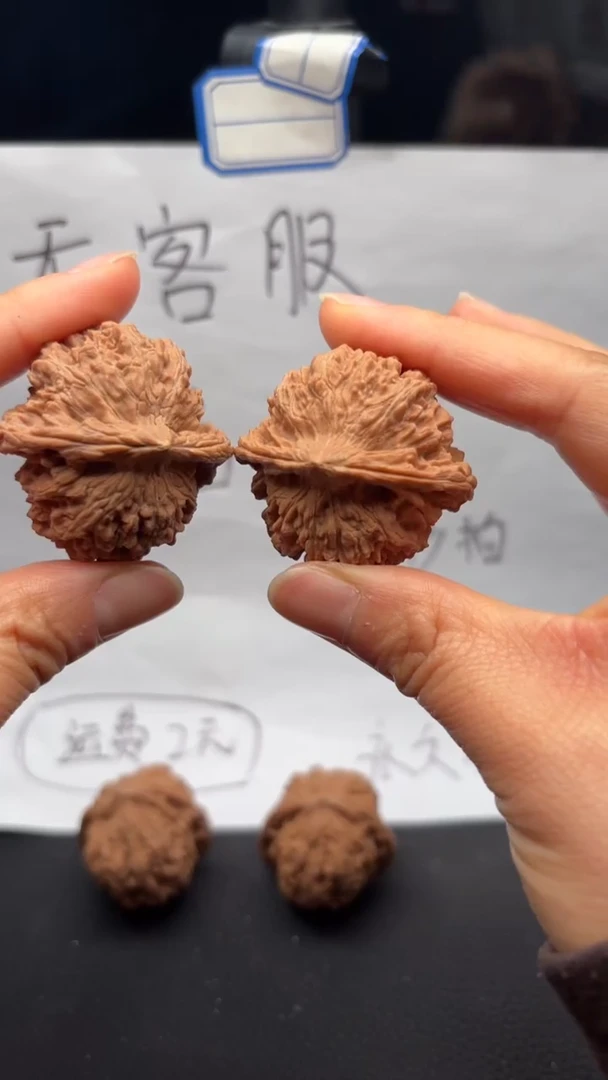 把件文玩核桃149满天星