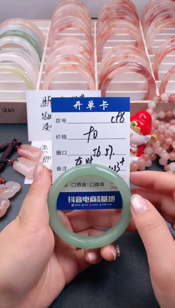 【闪购商品】东陵石手镯未镶嵌C96