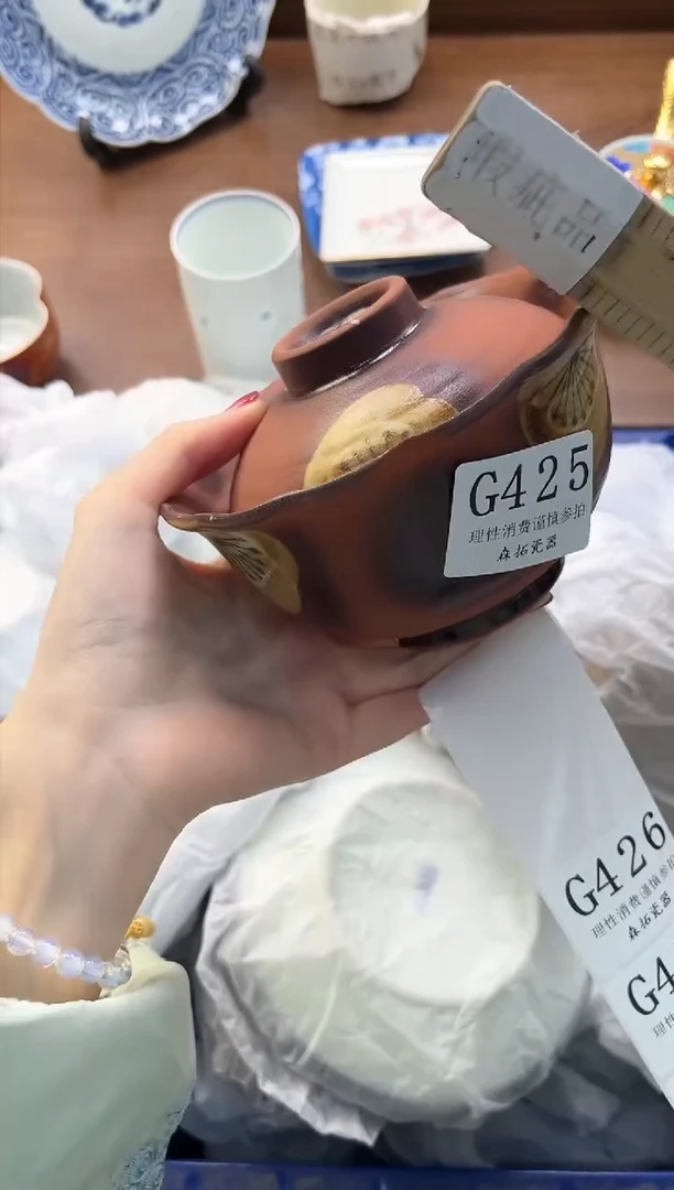 【闪购商品】瓷片----------G425