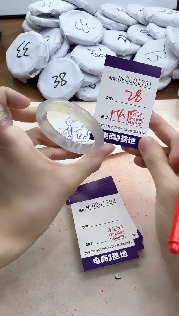 【闪购商品】玛瑙/玉髓手镯未镶嵌1791