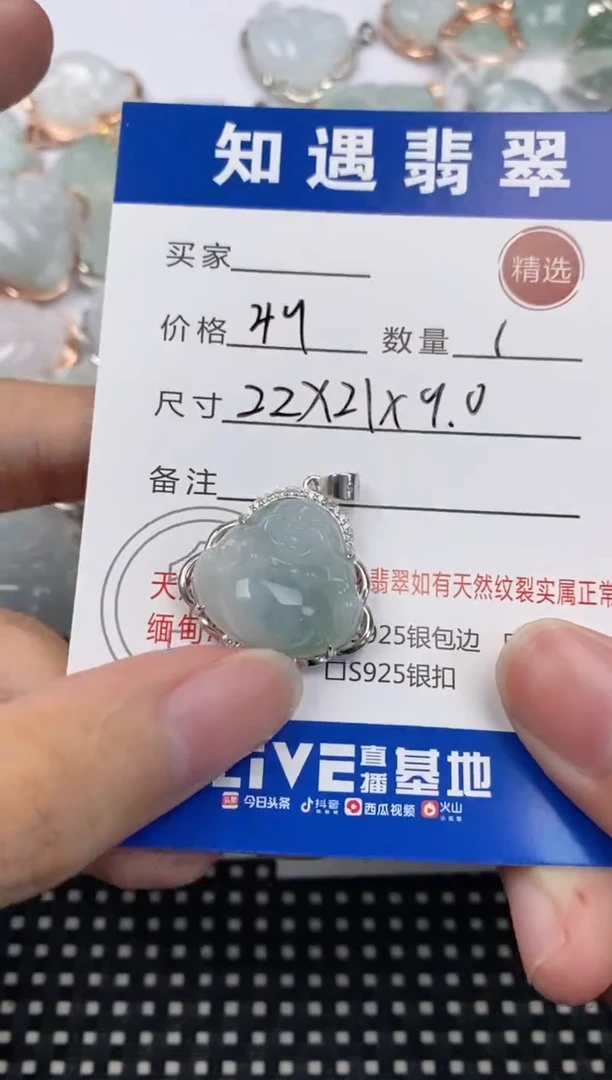翡翠银S925镶嵌吊坠(不含链)挂件