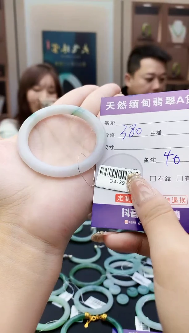 未镶嵌定制翡翠毛货