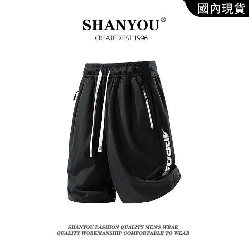 夏季薄款新款大码冰丝凉感拉链口袋短裤男运动五分裤宽松休闲短裤