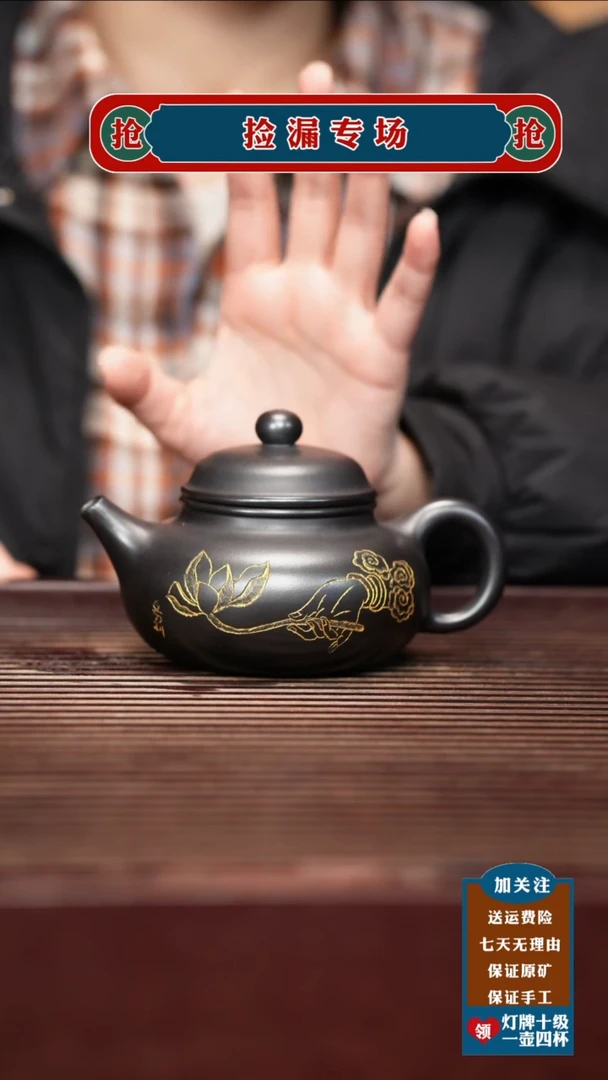 茶壶紫砂宜兴原矿紫砂壶