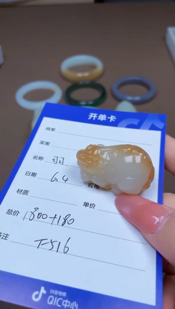 和田玉未镶嵌颈饰y516