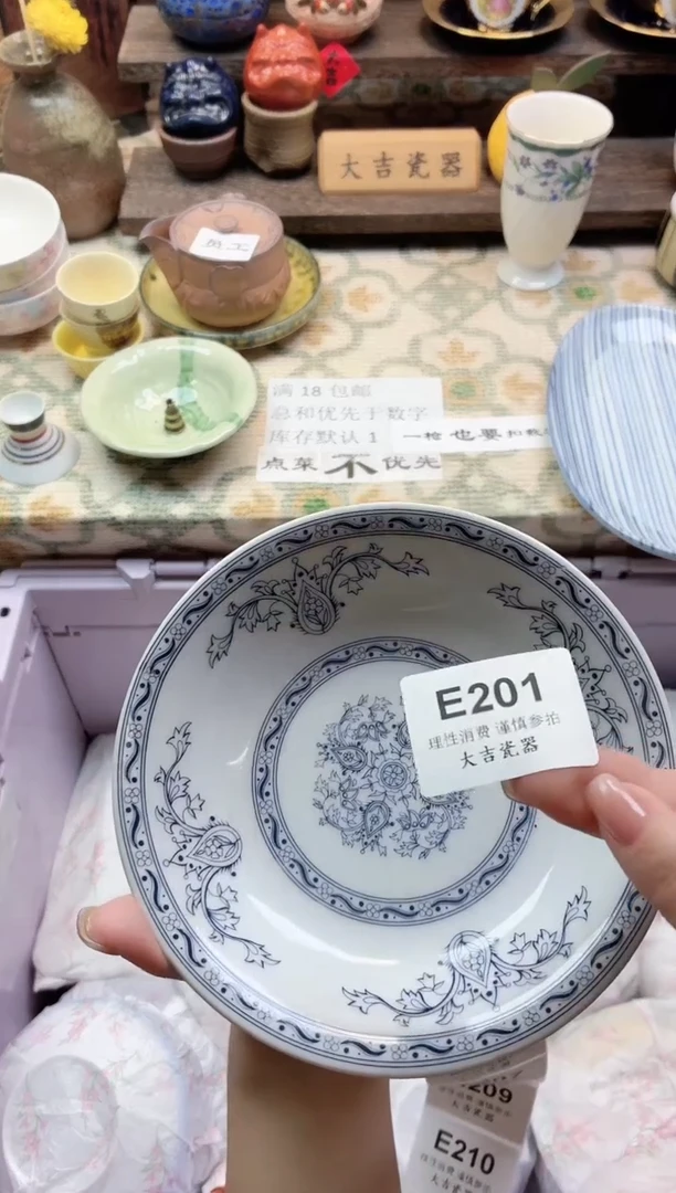 餐具开***要    E201